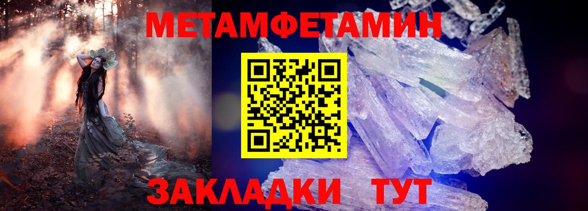 Амфетамин VHQ Магнитогорск