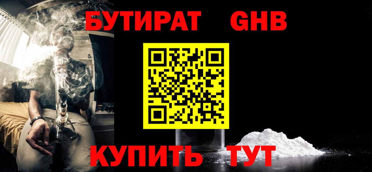 Каннабис Магнитогорск