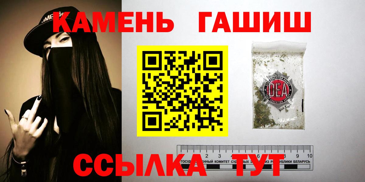 Гашиш AMNESIA HAZE Магнитогорск
