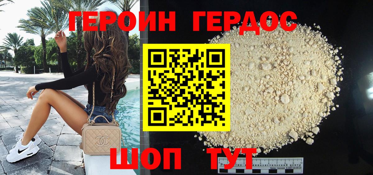 Гашиш  МЕТ  Героин  Магнитогорск  Вход с VPN  Меф МЯУ МЯУ   МАРИХУАНА  Cocaine 
