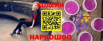 гашишное масло Заволжье