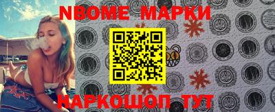 гашик Жуковский