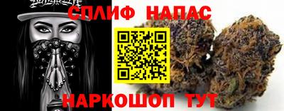 гашишное масло Заволжье