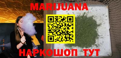 гашишное масло Заволжье