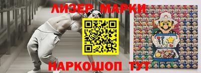 гашик Жуковский
