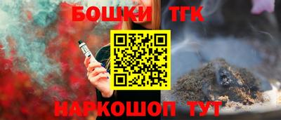 гашик Жуковский