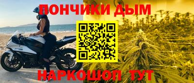 гашишное масло Заволжье