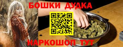 гашишное масло Заволжье