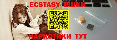 гашишное масло Заволжье