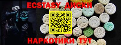гашик Жуковский