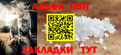 гашишное масло Заволжье