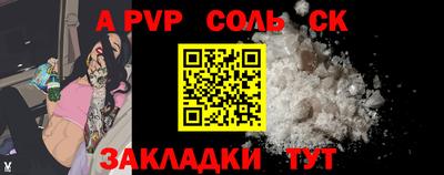 гашик Жуковский