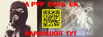 гашик Жуковский