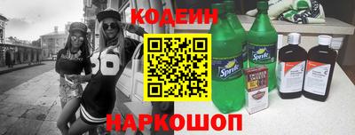 гашишное масло Заволжье