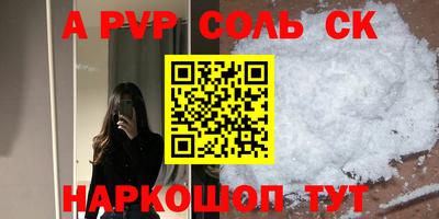 гашишное масло Заволжье