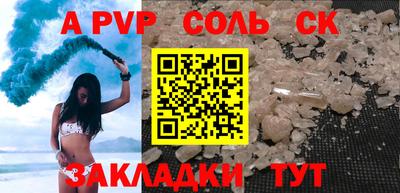 гашик Жуковский