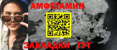 гашик Жуковский