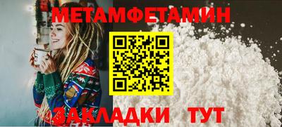 гашик Жуковский
