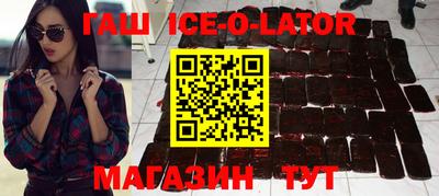 гашишное масло Заволжье