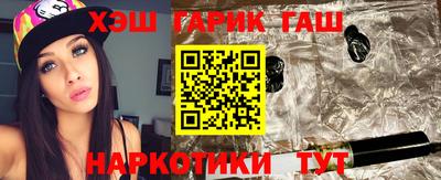 гашишное масло Заволжье