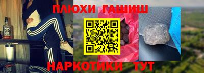 гашик Жуковский