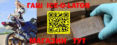 гашишное масло Заволжье