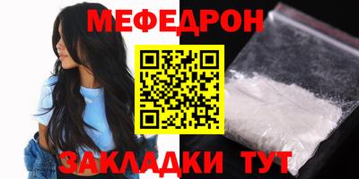 мдпв Заводоуковск