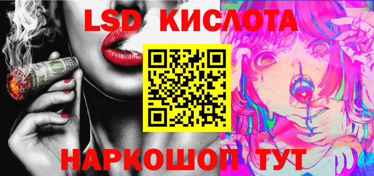 Марки NBOMe 1,5мг  Марки NBOMe 1,5мг  Марки 25I-NBOMe  Магнитогорск  Вход с VPN 