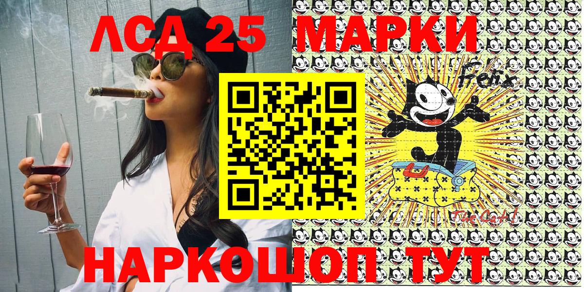 Марки N-bome 1,8мг Магнитогорск