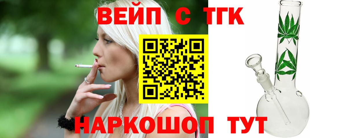 ТГК концентрат Магнитогорск