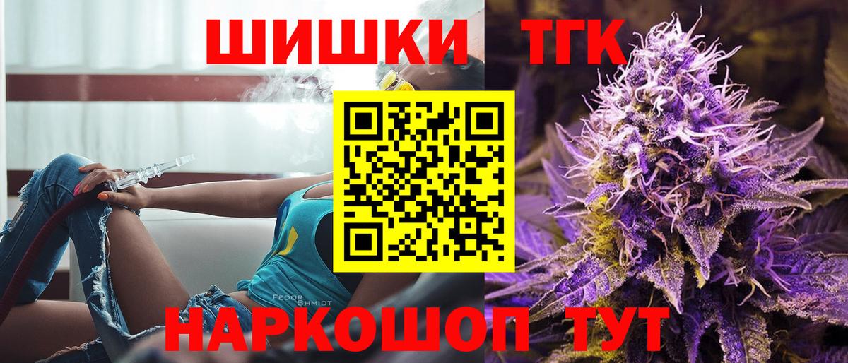 МАРИХУАНА Ganja Магнитогорск