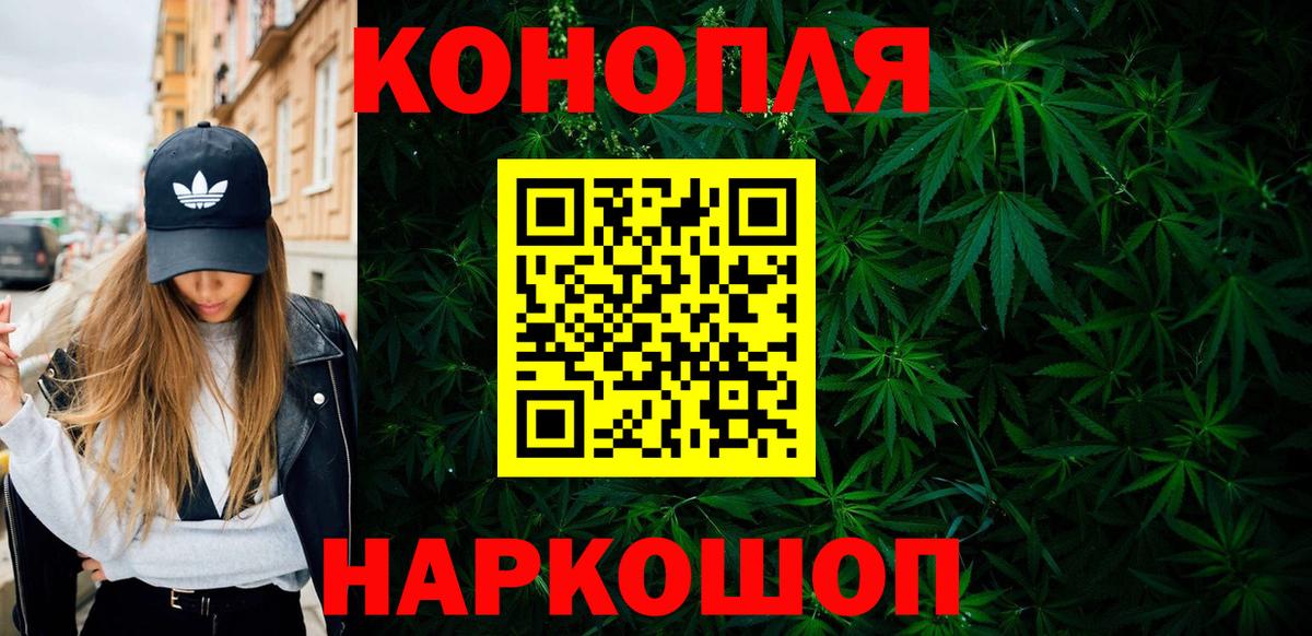 Шишки марихуана семена  МАРИХУАНА AK-47  Магнитогорск  Шишки марихуана MAZAR  Вход с VPN 